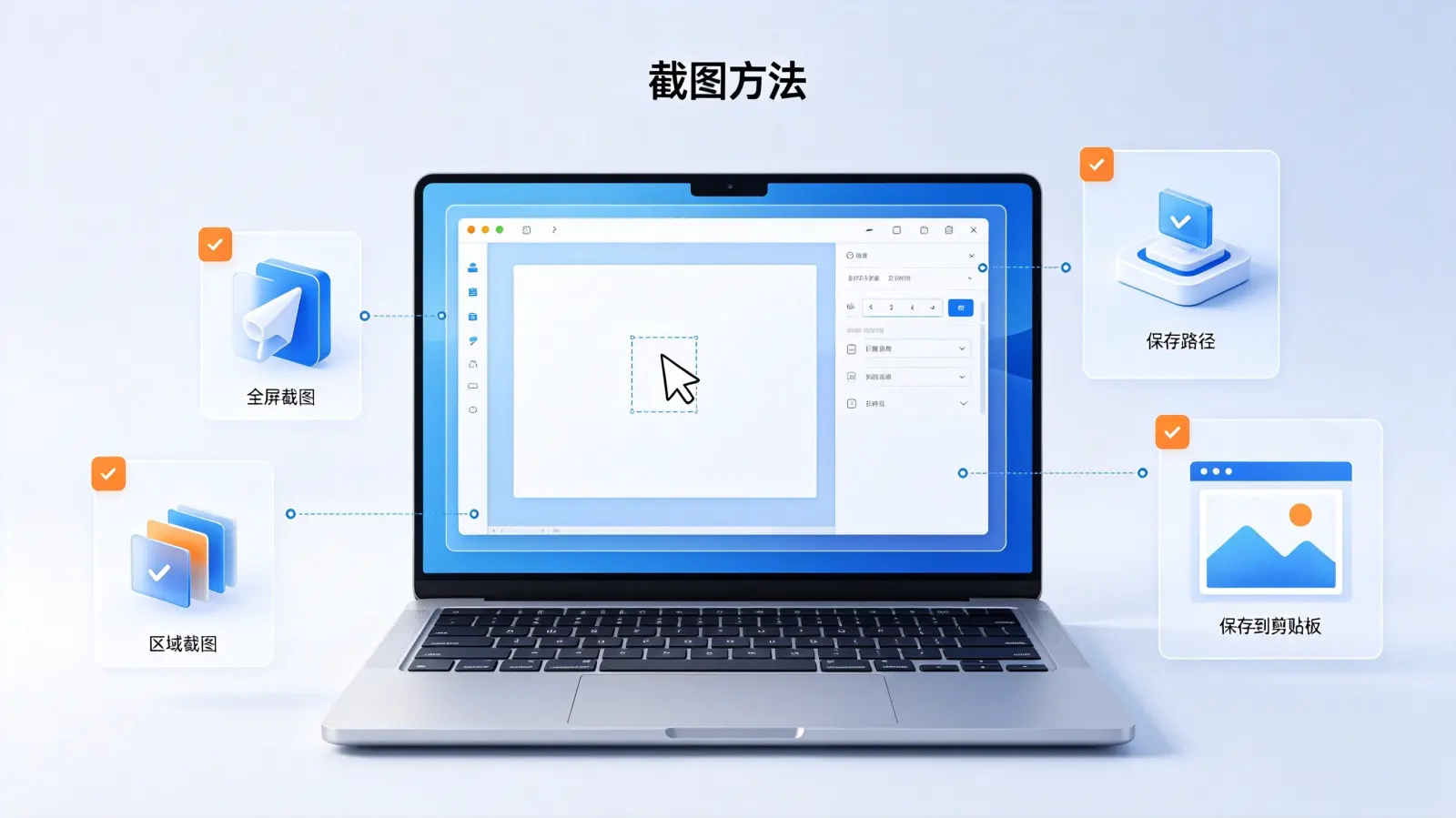 电脑分屏怎么用 配图 1