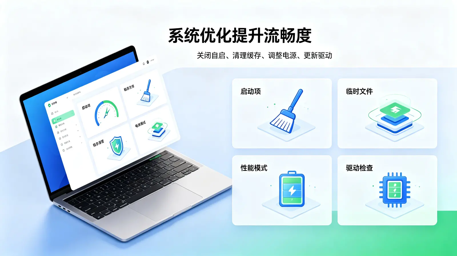 硬盘加密解决方法 配图 1